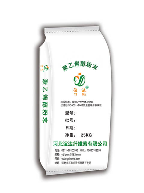 بولي كلوريد الفينيل