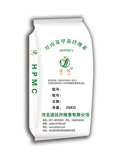 HPMC